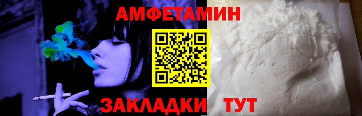 Кстово  АМФ  Вход с VPN  даркнет телеграм  Амфетамин 97% 