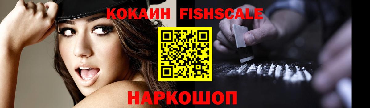 COCAIN  Вход с VPN  Кстово  КОКАИН Эквадор 