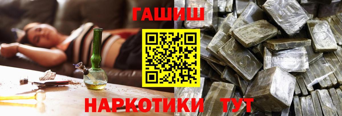 Гашиш ice o lator  Вход с VPN  Кстово 