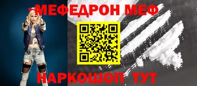 эйфоретик Изобильный