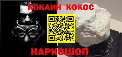мефедрон Ирбит
