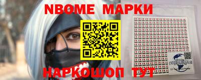 мефедрон Ирбит