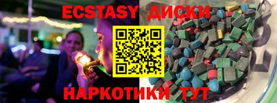 мефедрон Ирбит