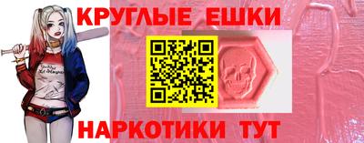 мефедрон Ирбит