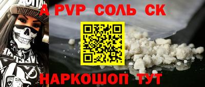метадон Ипатово