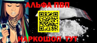 метадон Ипатово