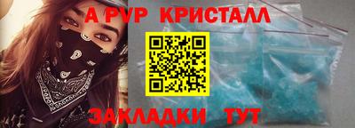 эйфоретик Изобильный