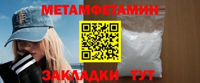 мефедрон Ирбит