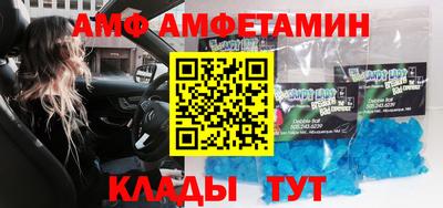 мефедрон Ирбит