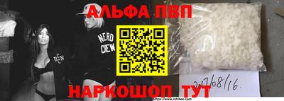 мефедрон Ирбит