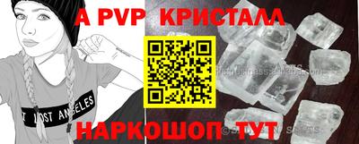 мефедрон Ирбит