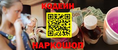 метадон Ипатово