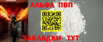 мефедрон Ирбит