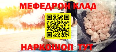 метадон Ипатово