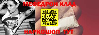 метадон Ипатово
