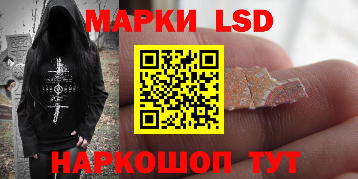 ЛСД экстази ecstasy  Вход с VPN  Кстово  LSD-25 экстази кислота 