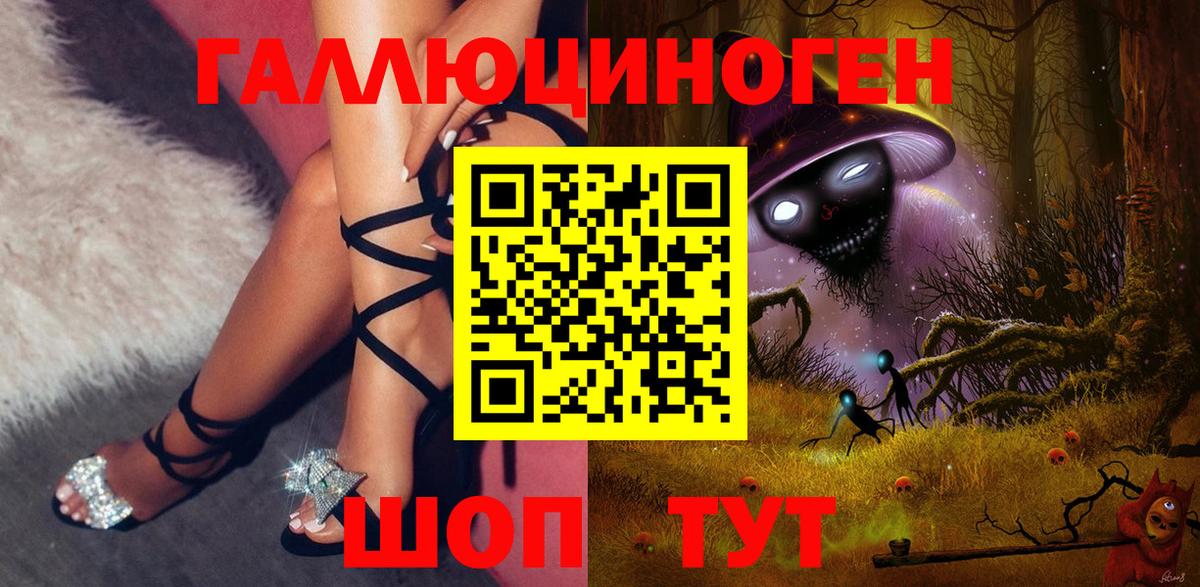 Псилоцибиновые грибы прущие грибы  Вход с VPN  Кстово 