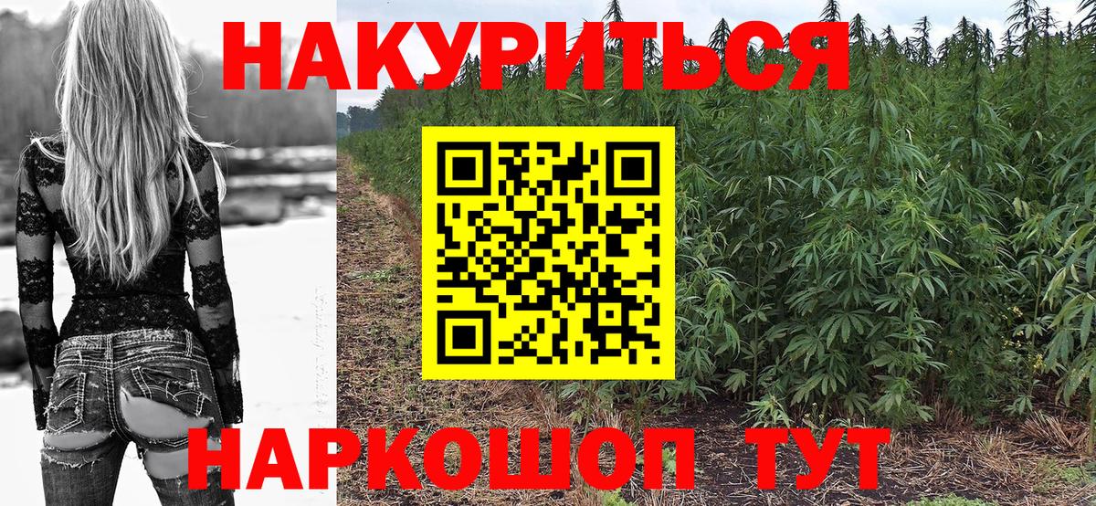 Кстово  Марихуана Bruce Banner  Марихуана SATIVA & INDICA  Марихуана SATIVA & INDICA  Вход с VPN 